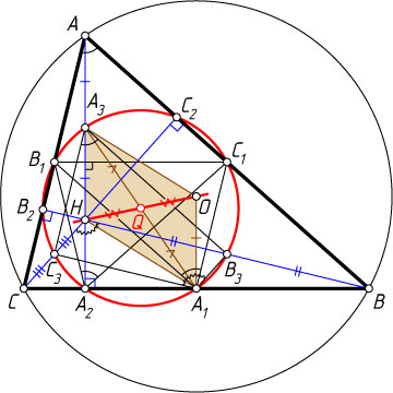 Ортотреугольник. Ортоцентр и описанная окружность. Точка пересечения высот ортоцентр. Ортоцентр треугольника и центр вписанной окружности. Ортоцентр вписанной окружности треугольника.